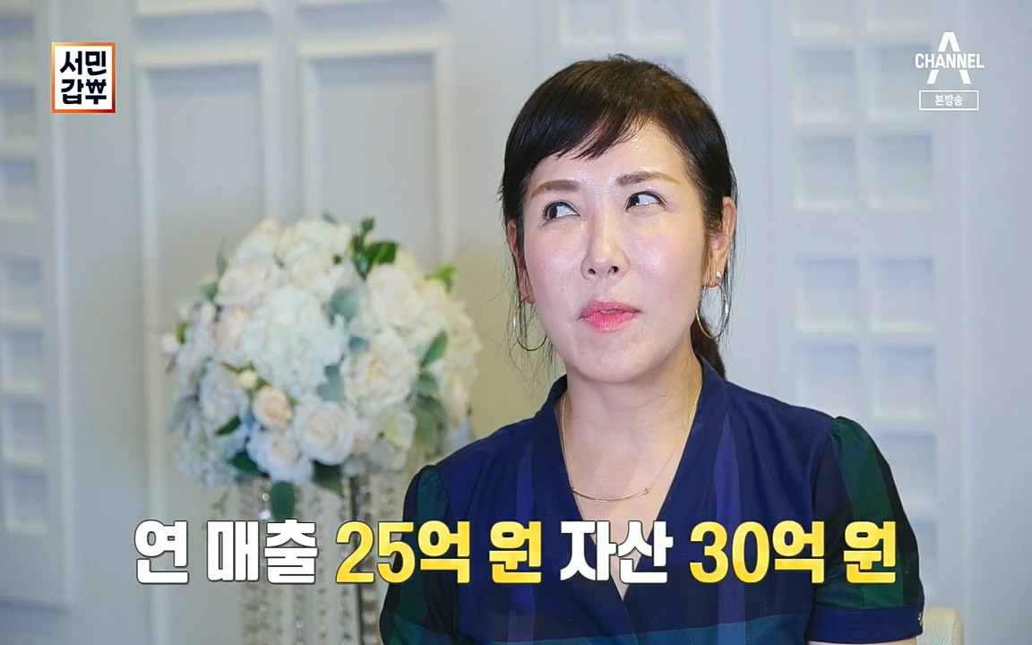 서민갑부.E401.220918p.H264-F1RST.mp4_20220918_180336.338.jpg
