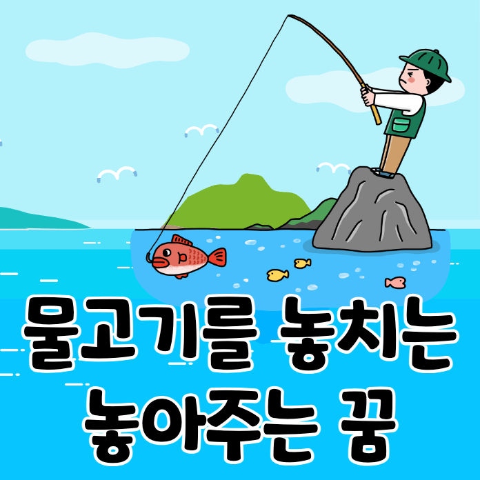 낚시를 하고 있는 남성