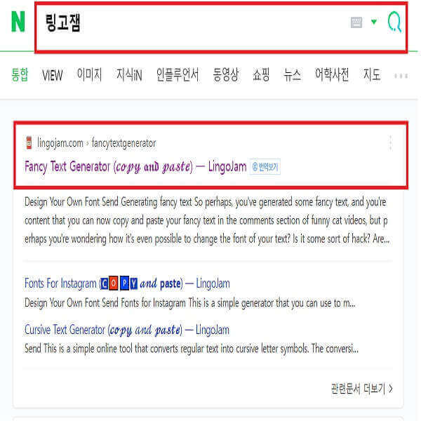 영어 필기체 폰트 변환 무료 사이트 링고잼 상업용 사용 가능 영어 필기체 폰트 변환 무료 사이트 링고잼 상업용 사용 가능