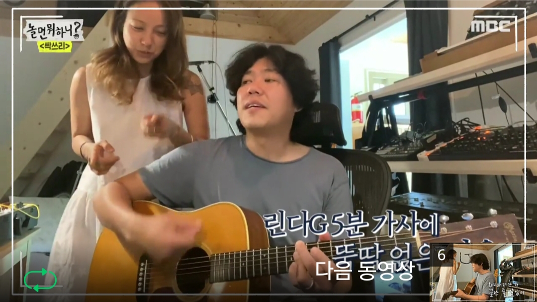  다시 여름 바닷가 작곡가 이상순, 작사 린다g 이효리