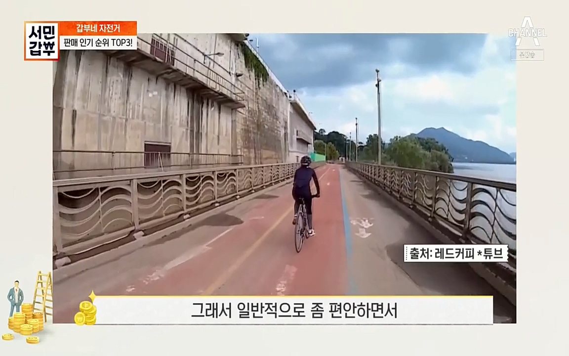 서민 갑부.E387.220612p-NEXT.mp4_20220612_182145.513.jpg