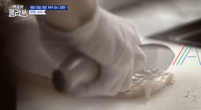 백종원 클라쓰 파전, 해물파전 만들기 만드는 법 레시피 3 img