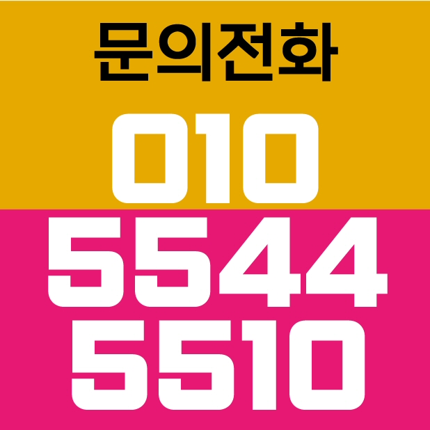  원주시 무실동 민간임대주택, 더포레