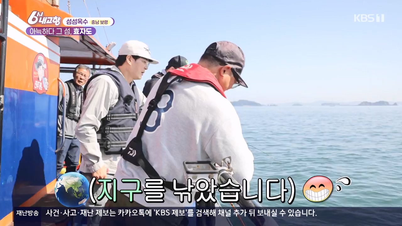 6시 내고향.E8057.240525p-NEXT.mp4_20240525_162224.620.jpg