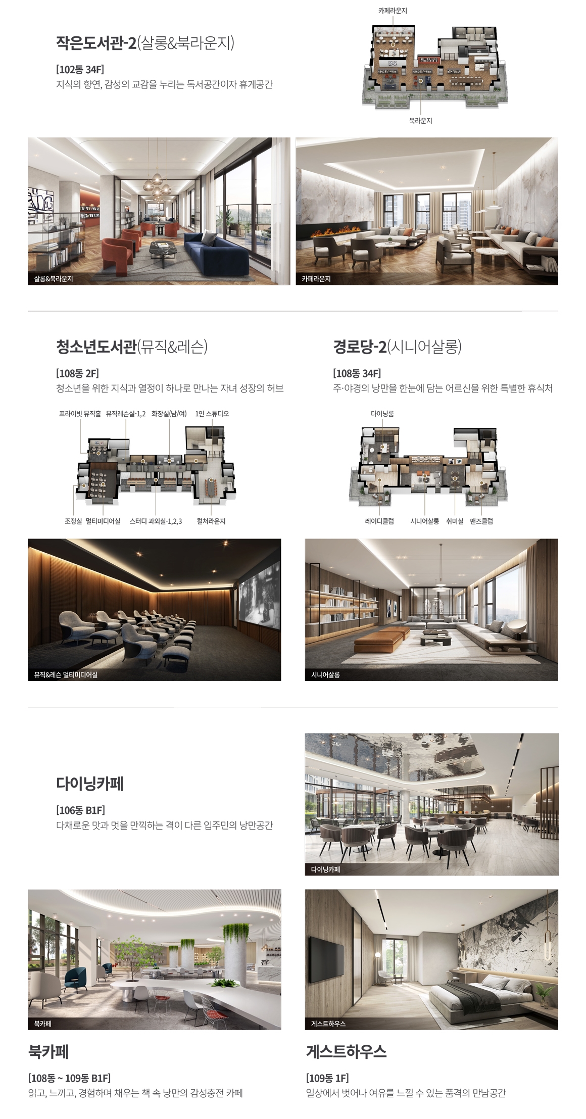 청담르엘-19