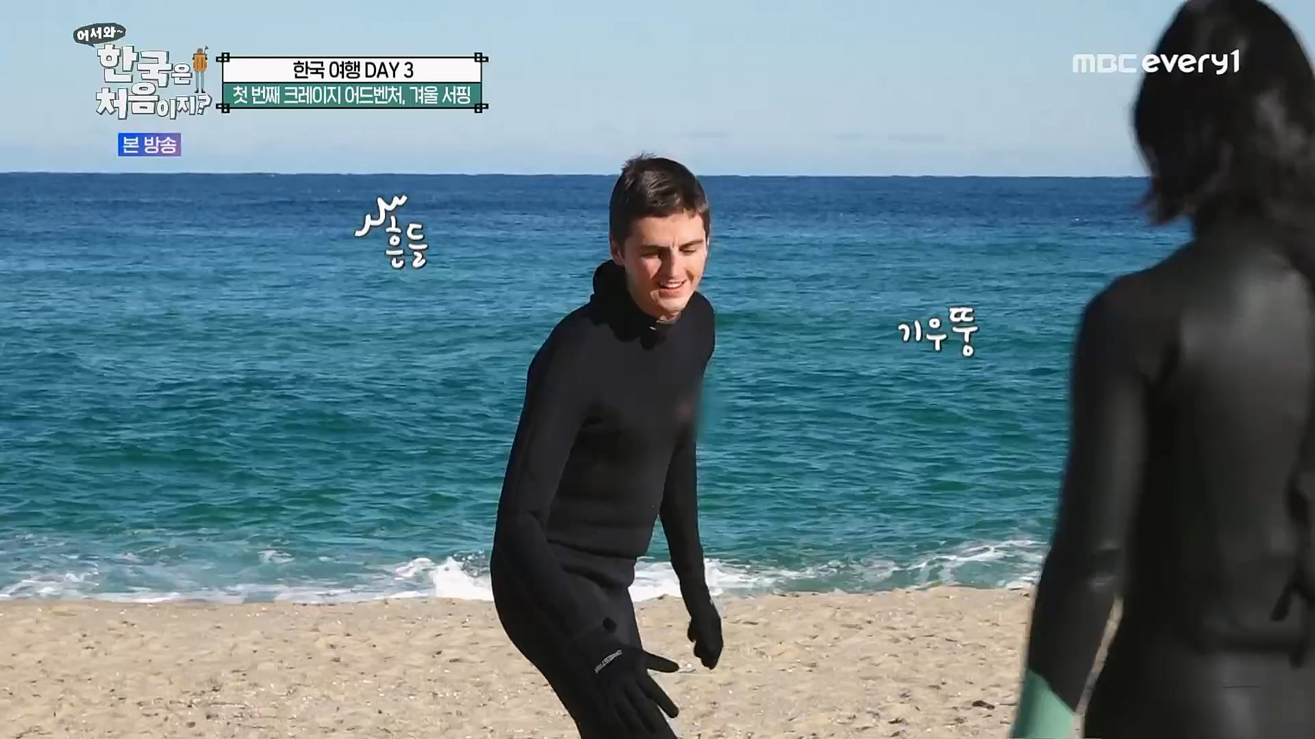 어서와~ 한국은 처음이지.E283.230216p.H264-F1RST.mp4_20230218_181046.323.jpg