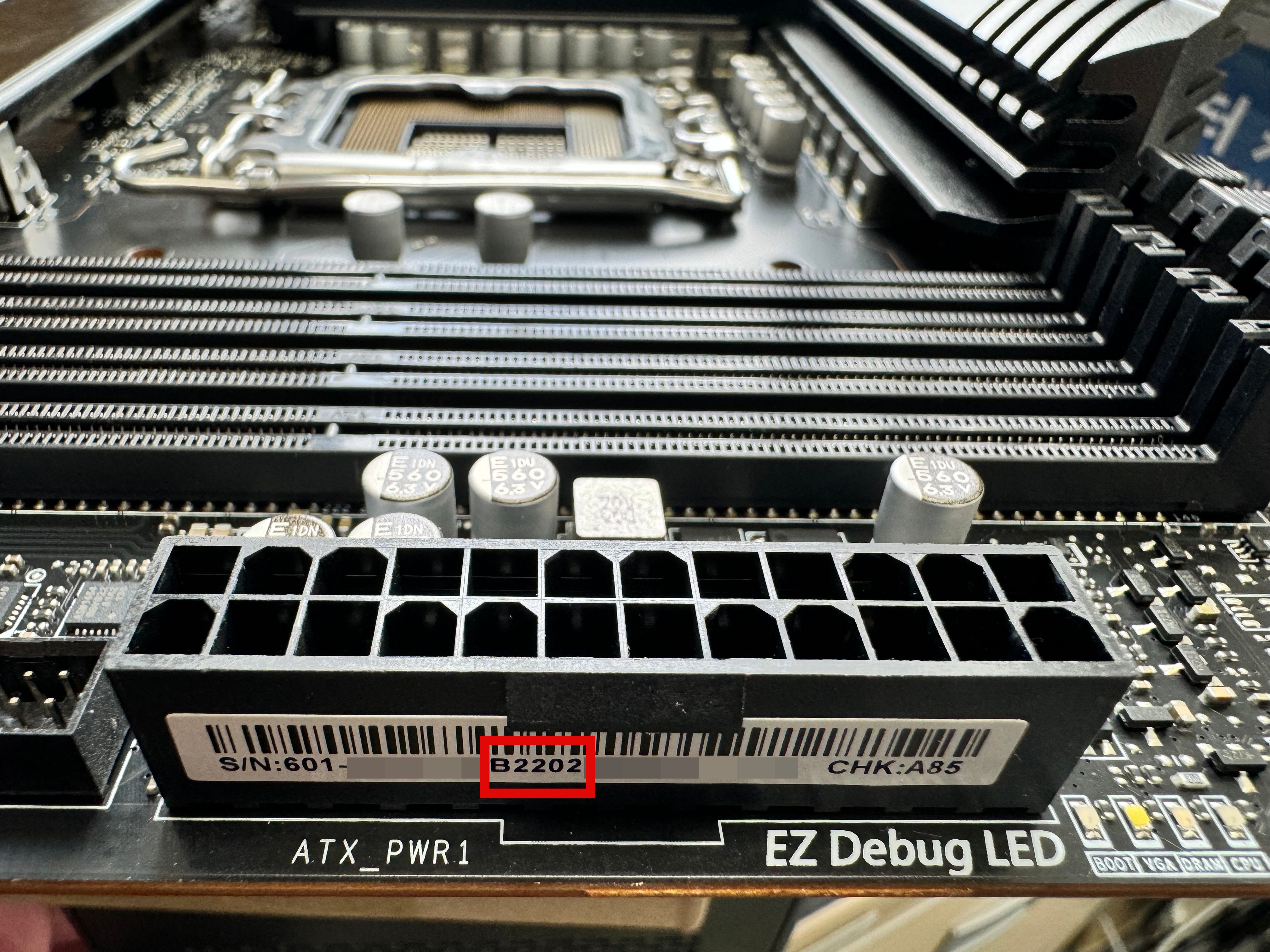 MSI 메인보드 제조연도 확인 방법