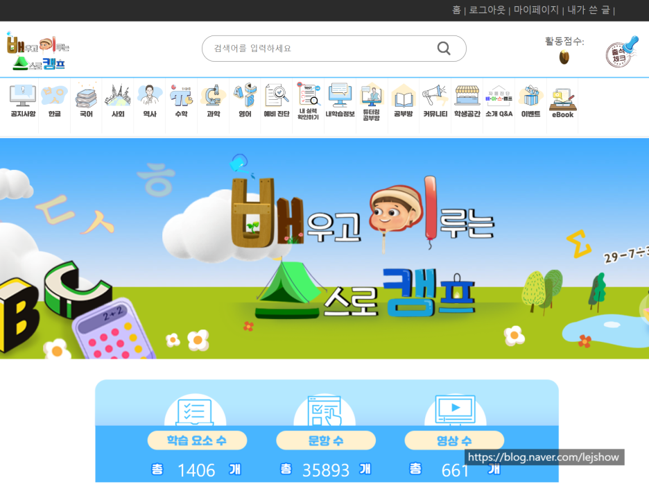 테크로 이미지