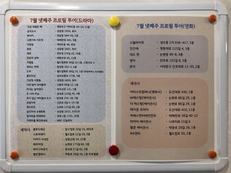 달아트투어 이미지