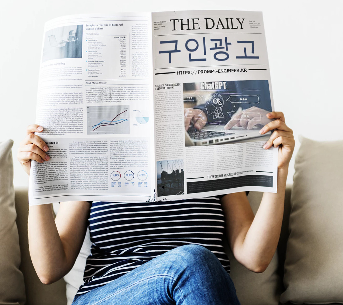 Prompt Engineer 디스플레이의 예