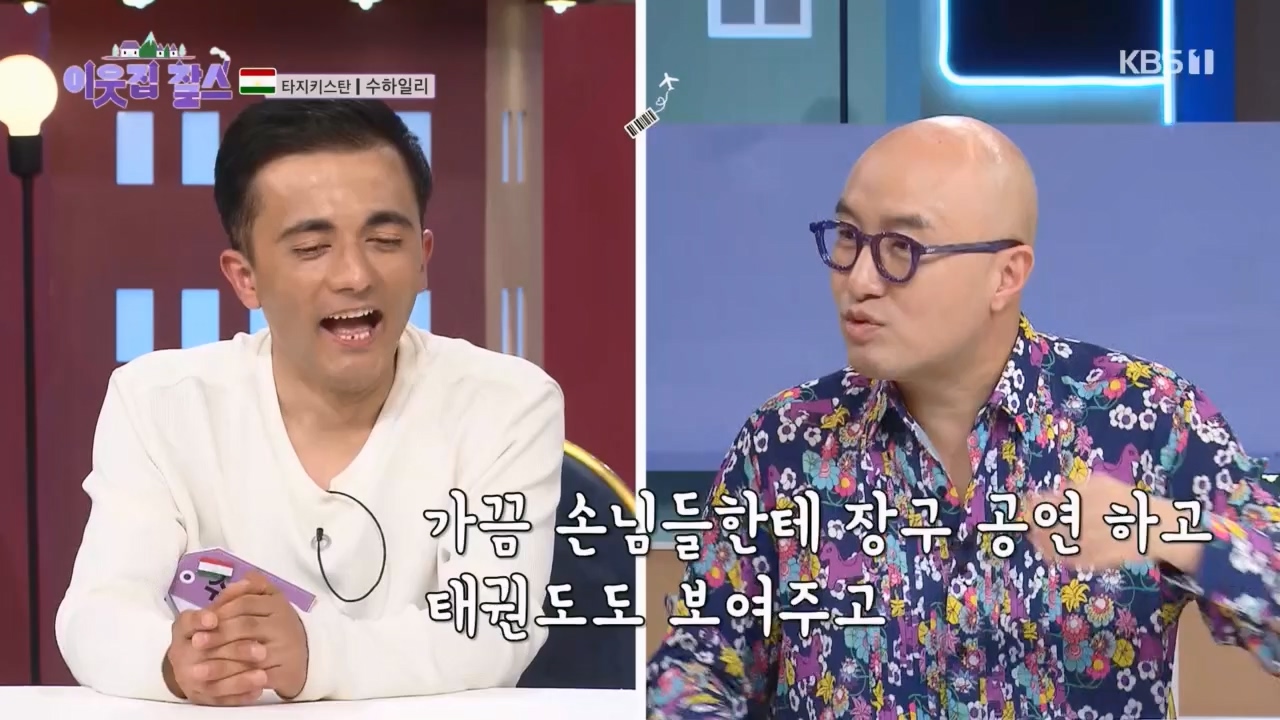 이웃집 찰스.E383.230419p.H264-F1RST.mp4_20230419_202157.476.jpg