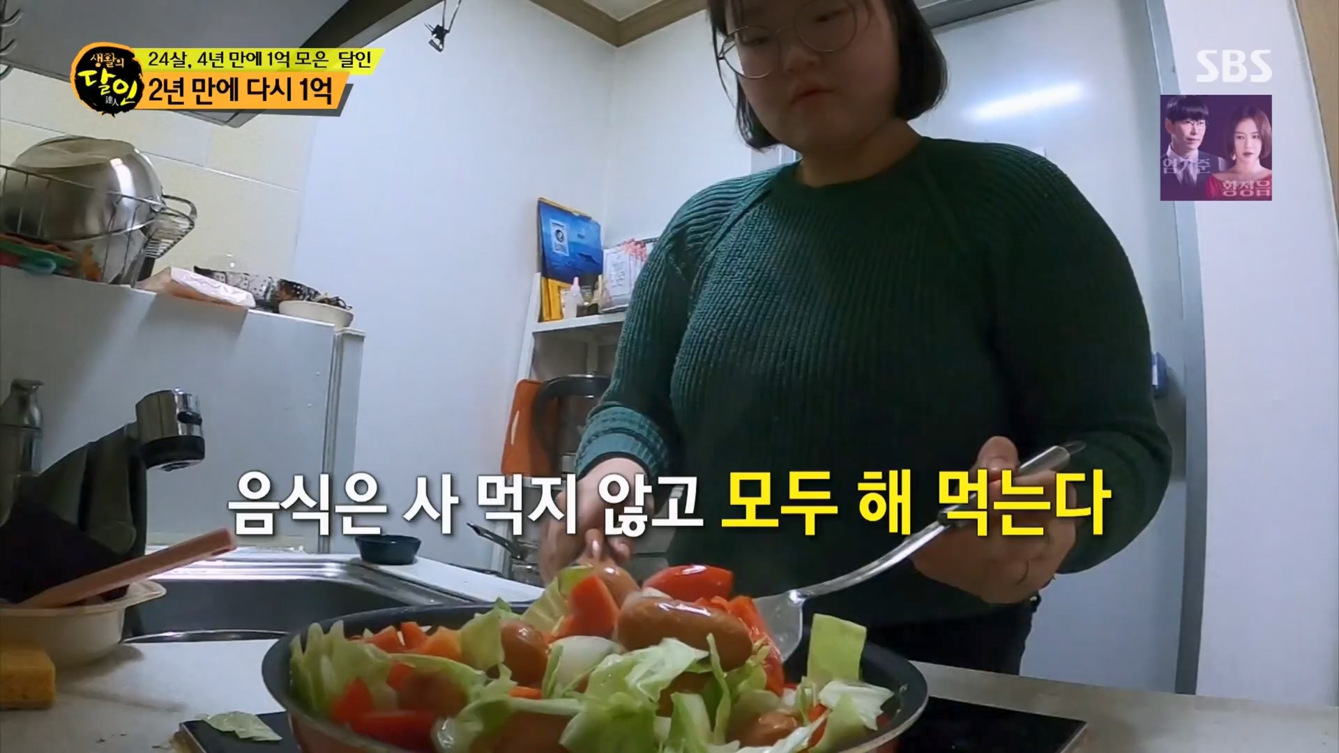 생활의 달인.E926.240311p.H264-F1RST.mp4_20240312_195957.325.jpg