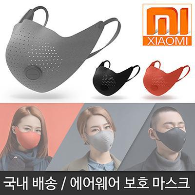  황사미세먼지마스크 증정사은선물