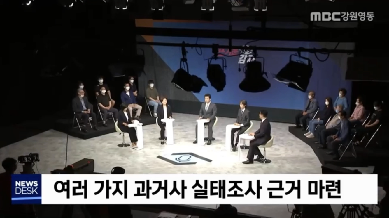  과거사법 강원도 민간인 학살 이제는 말할 수 있다