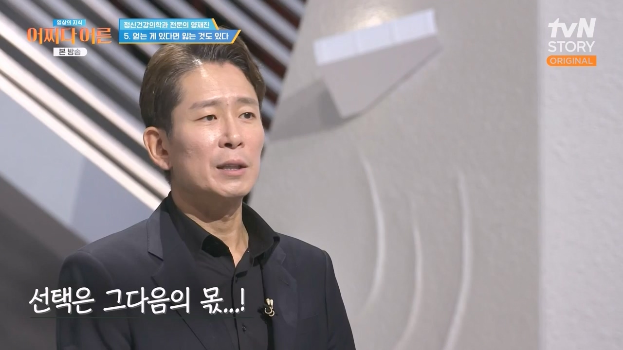 어쩌다 어른.E42.240207p-NEXT.mp4_20240208_205118.277.jpg
