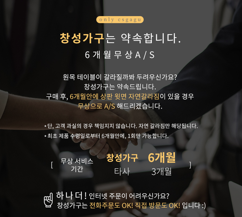  12월 할인코드 창성가구 북미산 월넛 우드슬랩 스타벅스 바테이블 무료배송 콘센트 매립