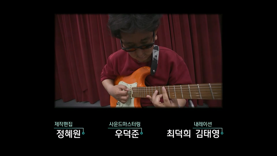 생로병사의 비밀.E872.230628p.H264-F1RST.mp4_20230707_214236.038.jpg