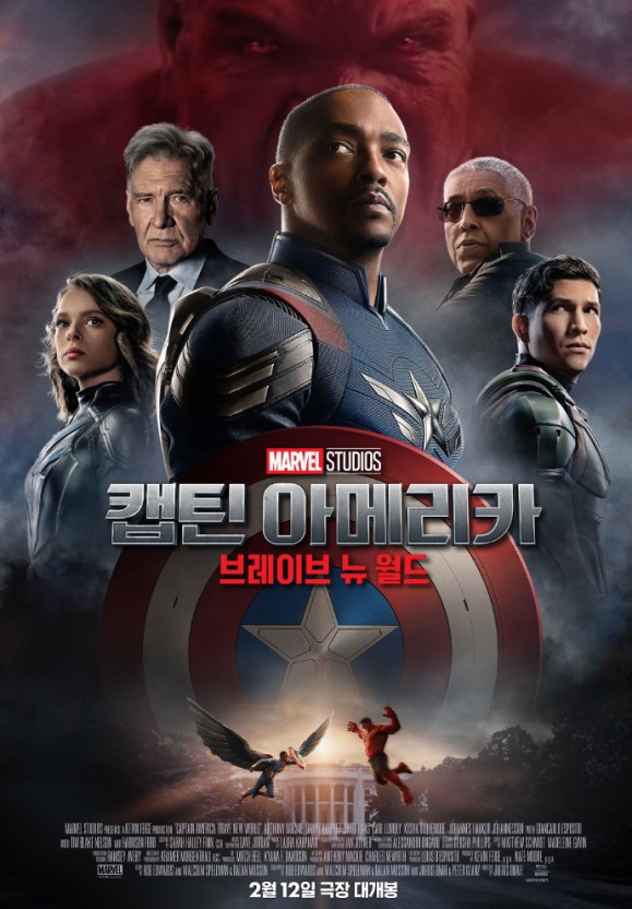 캡틴아메리카 이미지