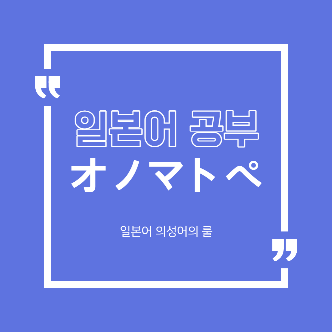 일본어 기타 썸네일