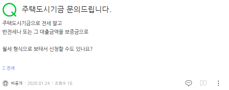 은행에서 역세 보증금 대출을 받을 수 있습니까?