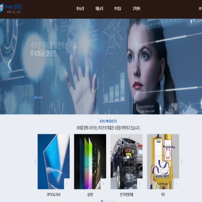  코이즈 주가 상한가 랠리 끝났을까?
