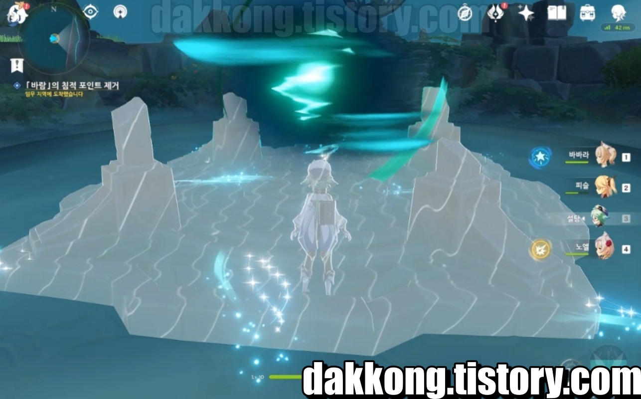 큰바람집결포인트