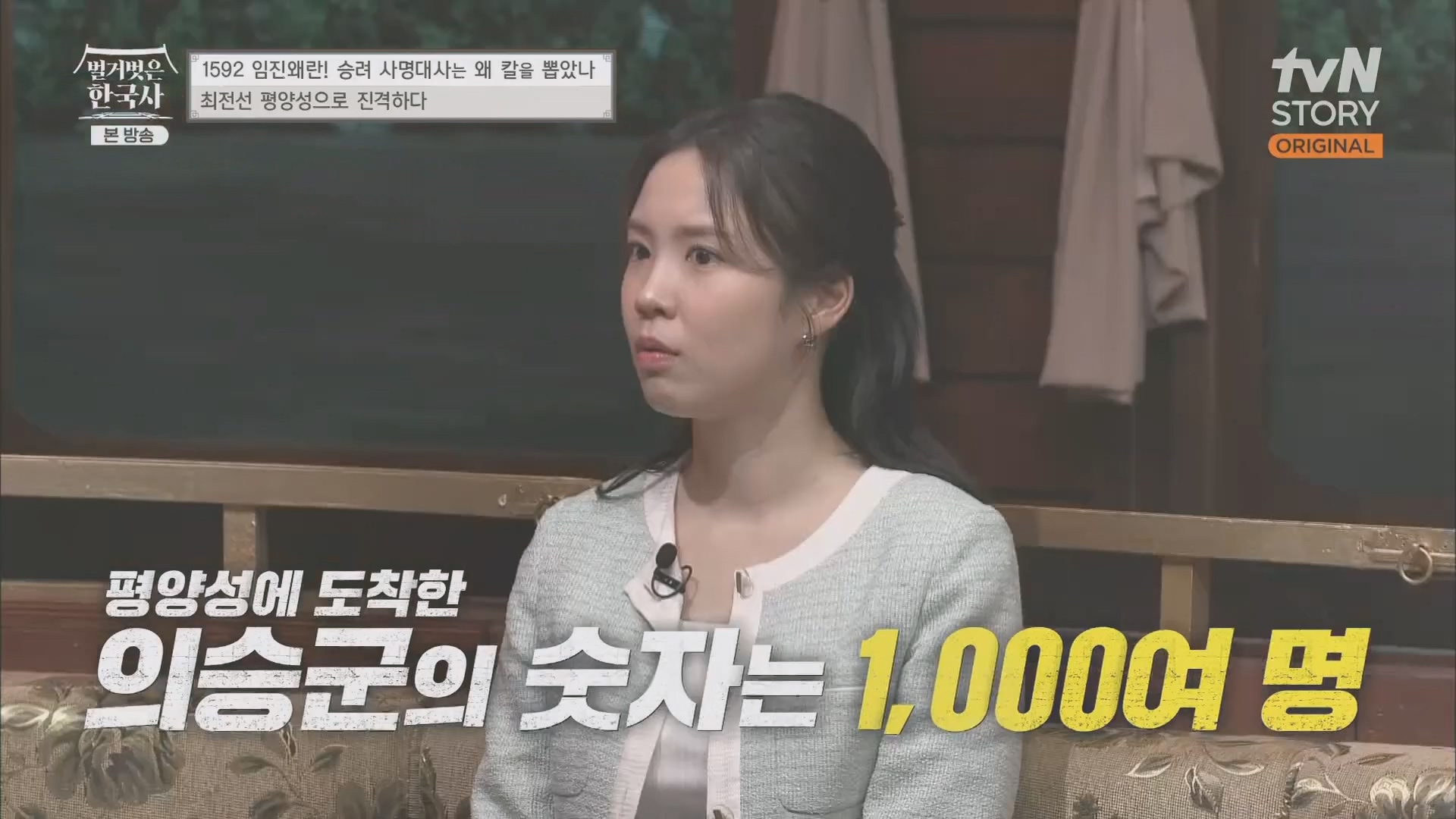 벌거벗은 한국사.E57.230524p.H264-F1RST.mp4_20240101_171304.471.jpg