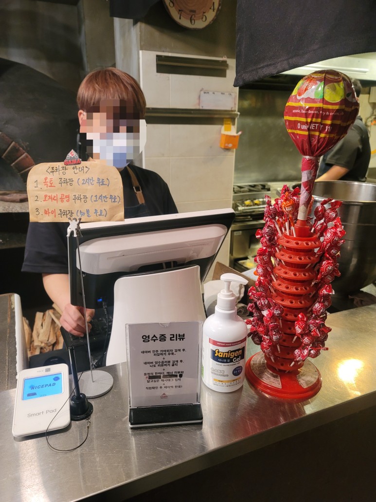 전주 피자 맛집 전주 객사 맛집::가마GAMA 피자 50