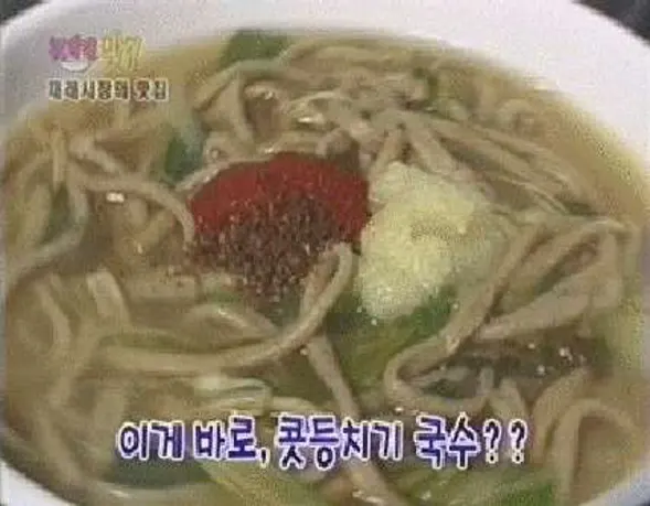 동광식당