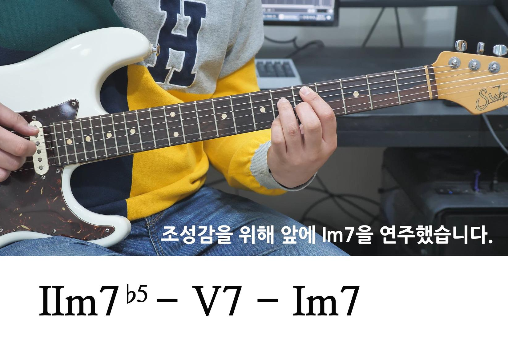 화성학-음악이론-마이너-minor-다이아토닉-코드-멜로딕-하모닉-Melodic-Harmonic