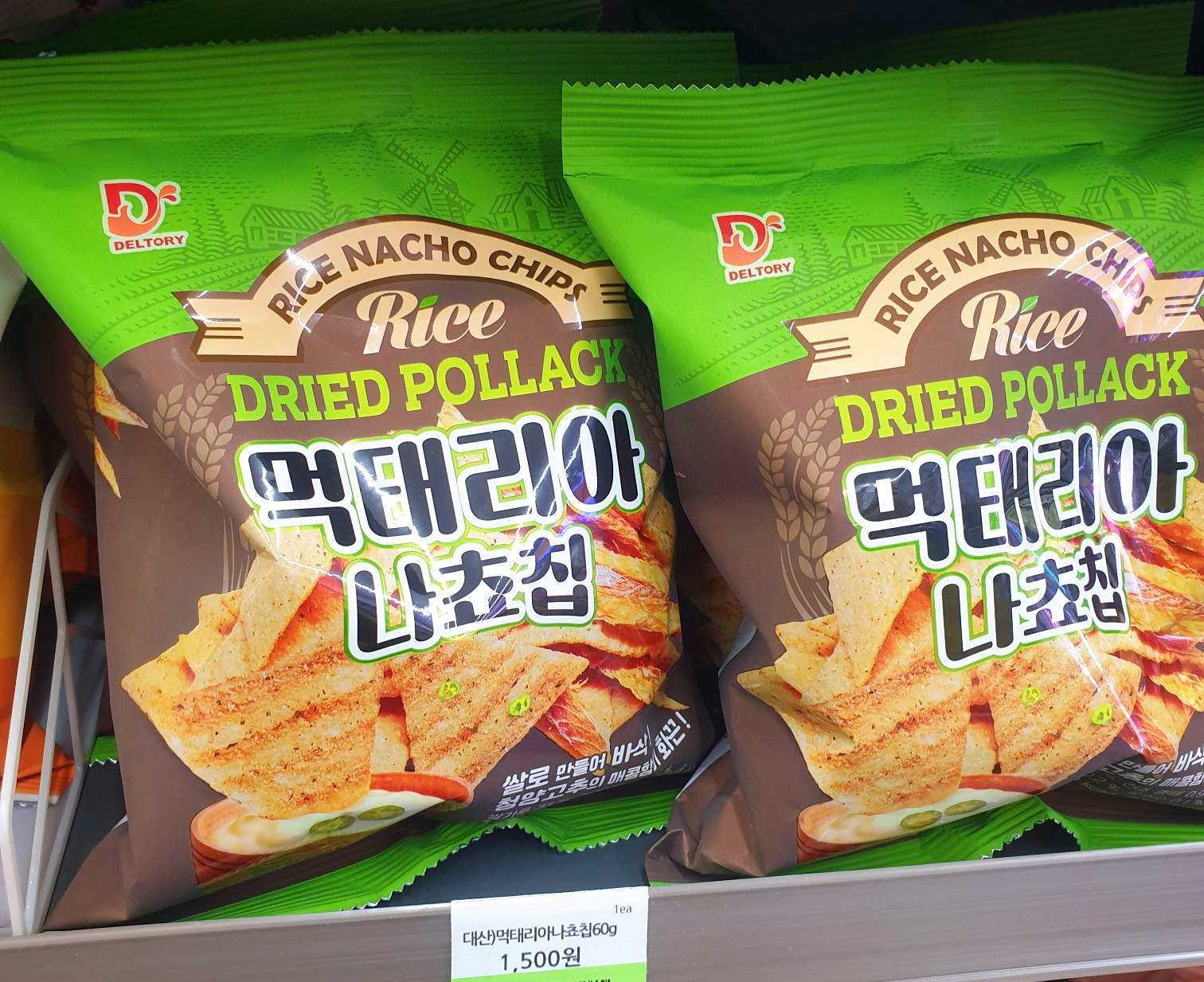  먹태리아 나쵸칩 맛, 가격, 칼로리 정보 솔직리뷰 후기/CU 편의점 먹태과자 신제품 쌀과자!