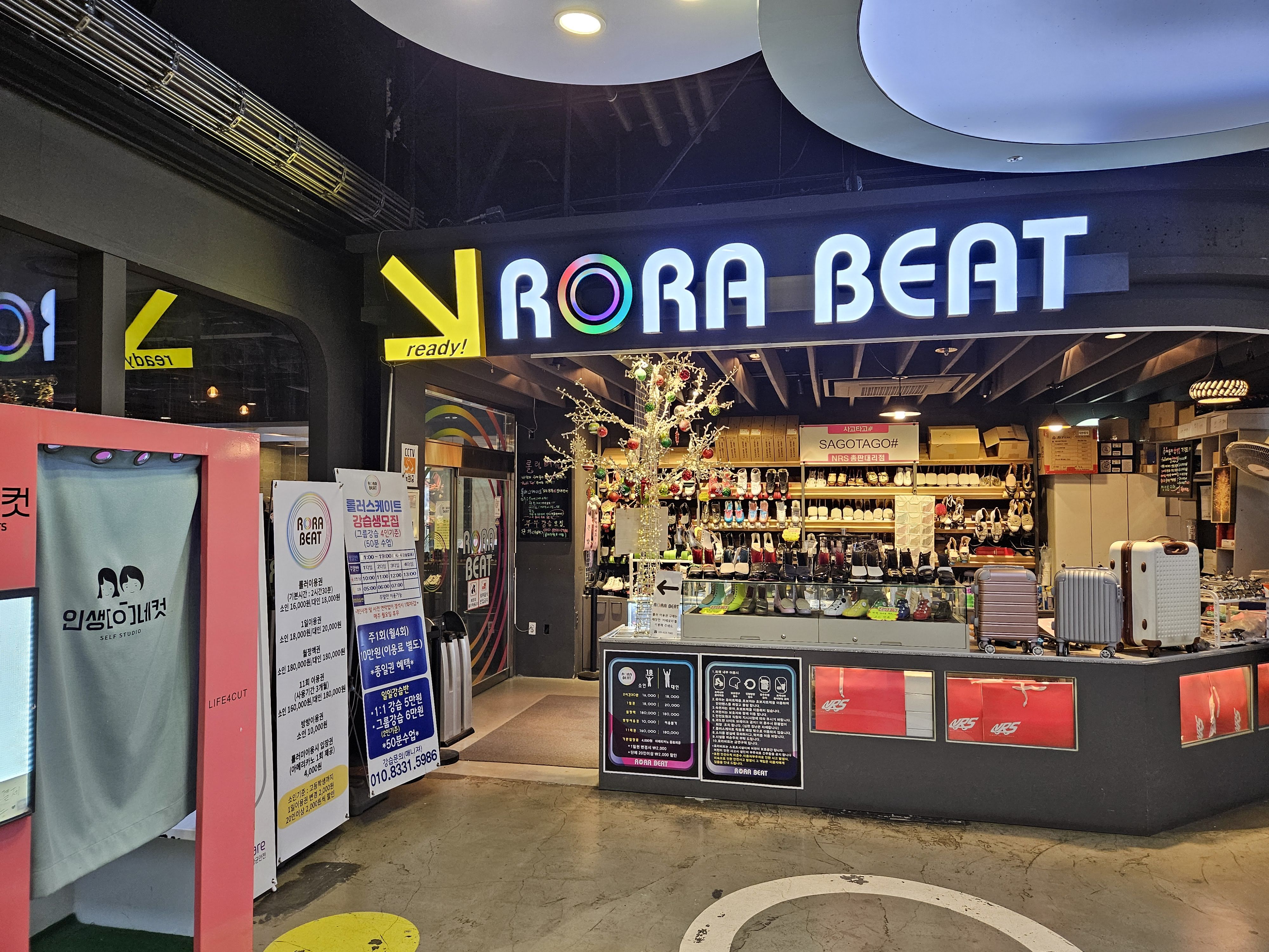 일산 원마운트 아이와 가볼만한곳 추억의 롤러스케이트장 로라비트 2 img