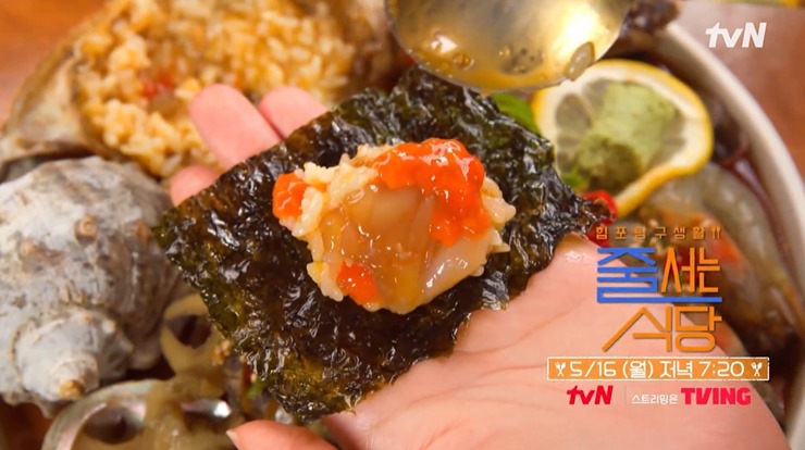 게딱지밥-김-위에-올리기