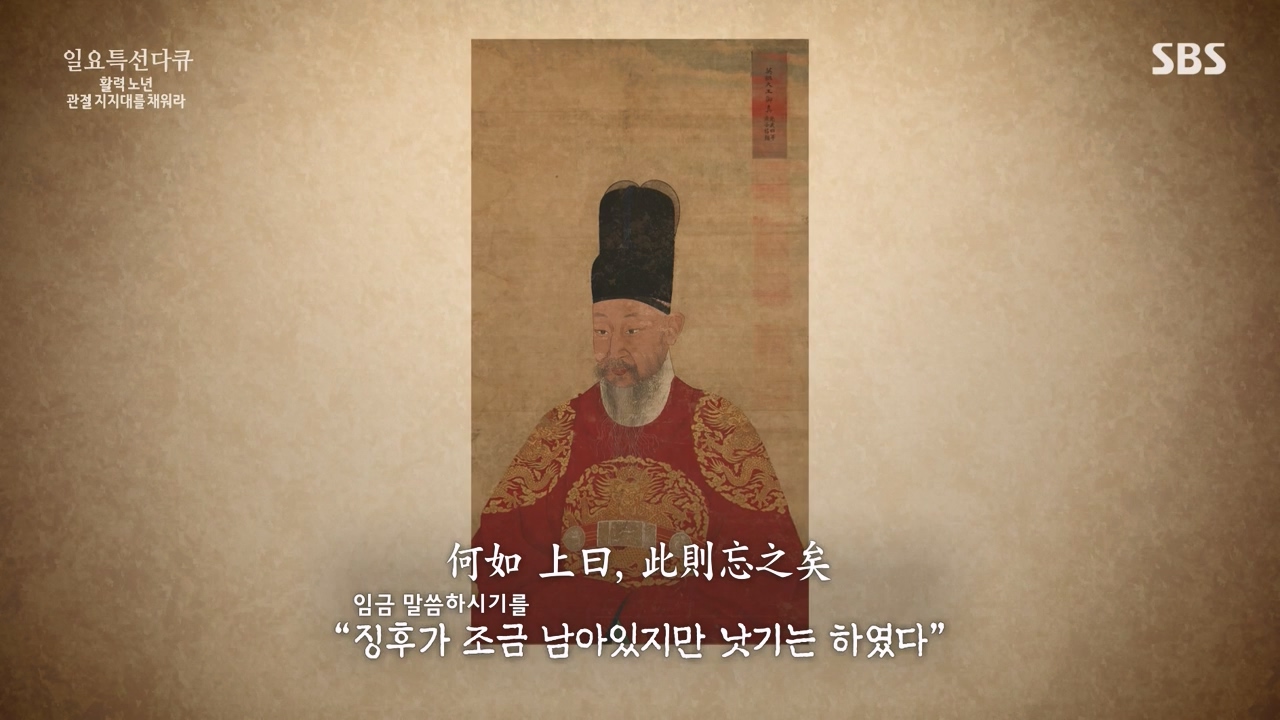 일요특선 다큐멘터리.E343.231127p-NEXT.mp4_20231126_172051.650.jpg
