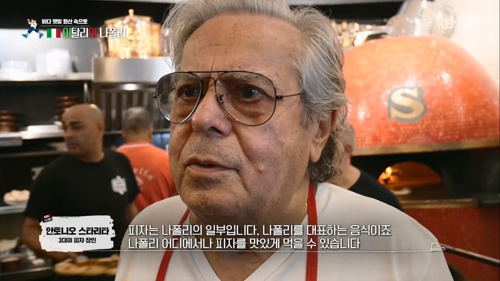 걸어서 세계속으로.E799.230708p.mp4_20230710_211554.595.jpg