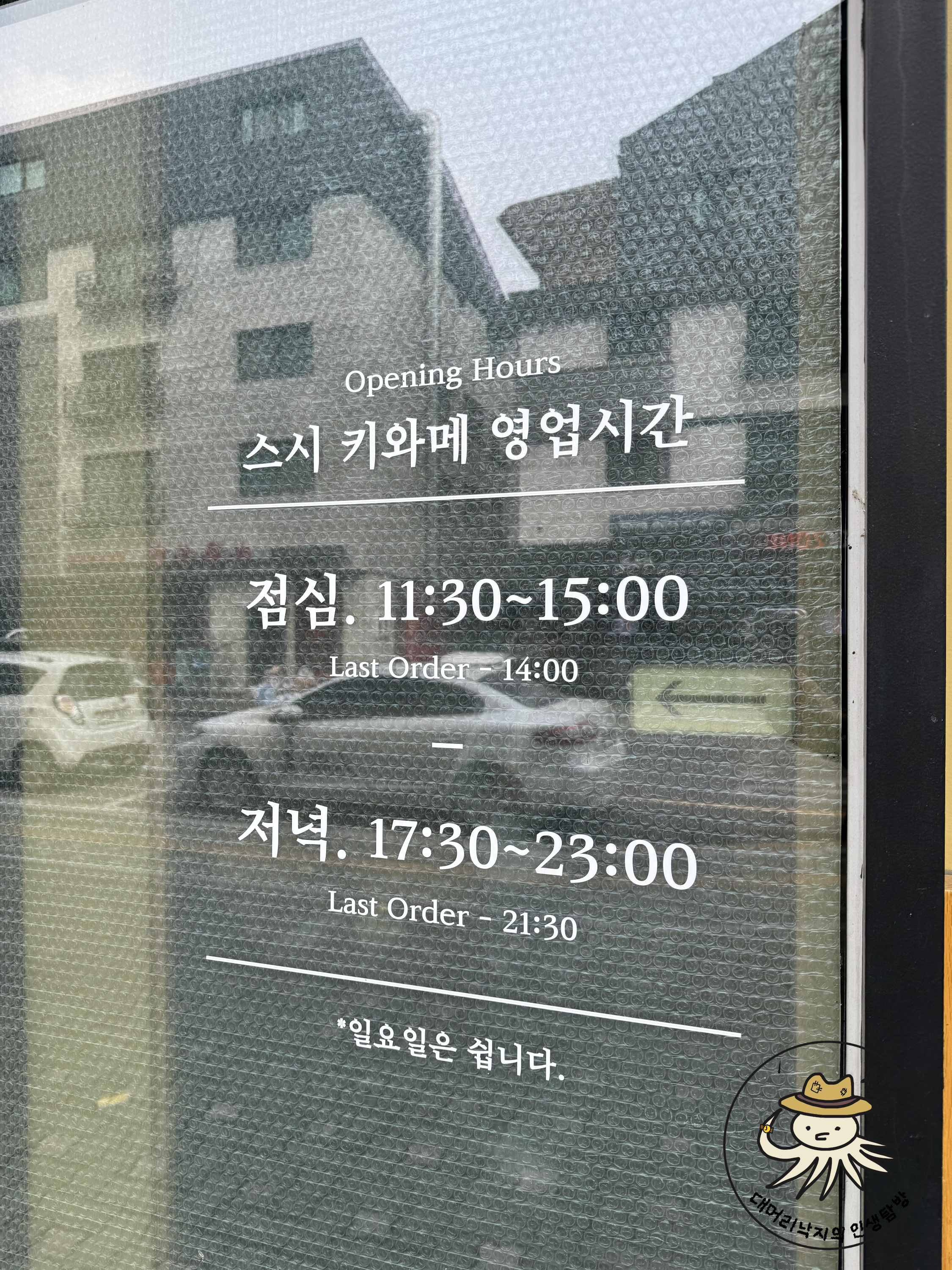 건물