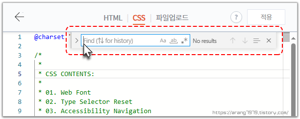 본문 상단 제목 꾸미기