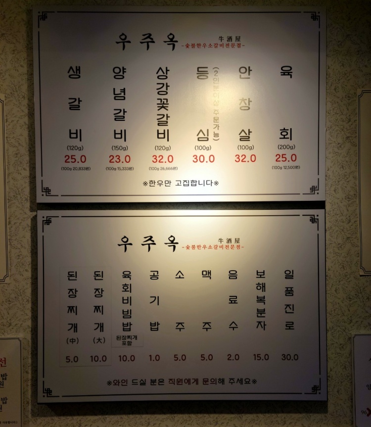 장산갈비 이미지