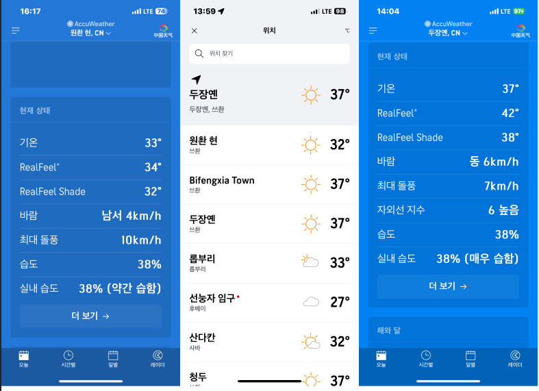 핑의정부 이미지