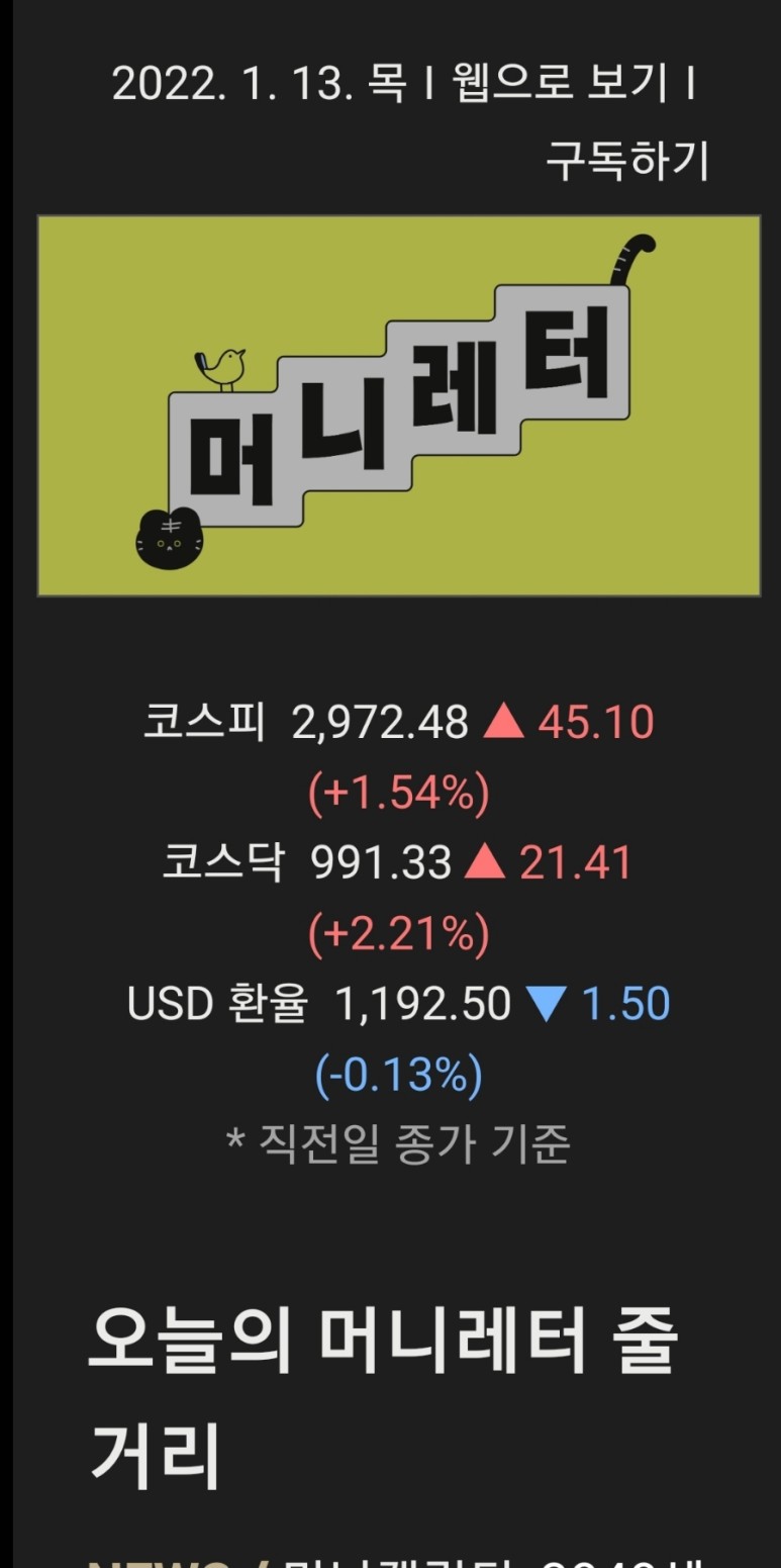 ETF (과창판 ETF) 매수! '중국판 나스닥' 커촹반 15