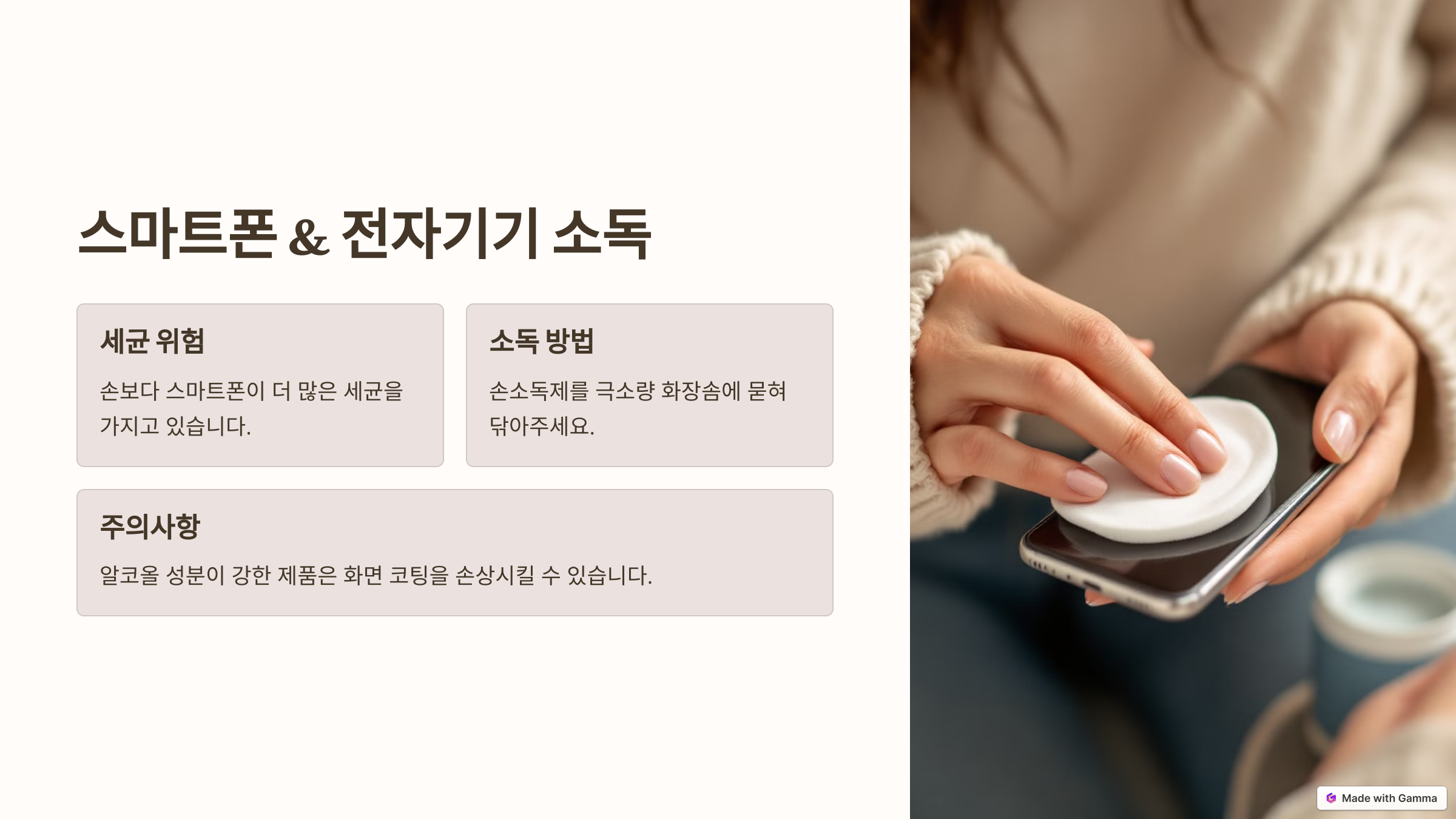 etc-image-4
