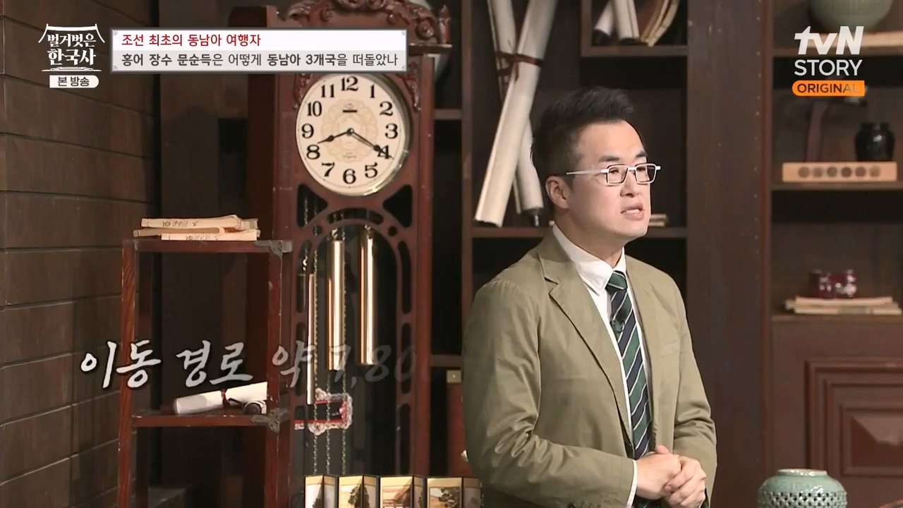 벌거벗은 한국사.E77.231012p-NEXT.mp4_20240515_172027.304.jpg