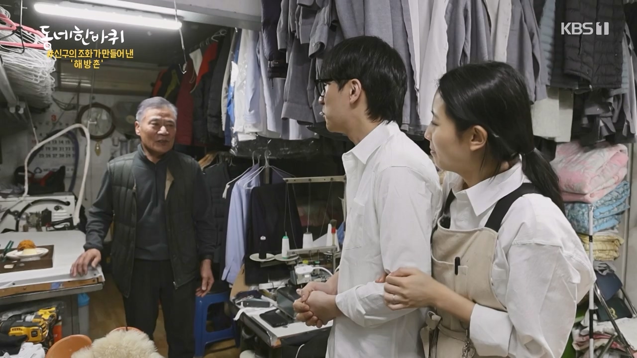 동네 한 바퀴.E268.240407p-NEXT.mp4_20240409_210251.440.jpg