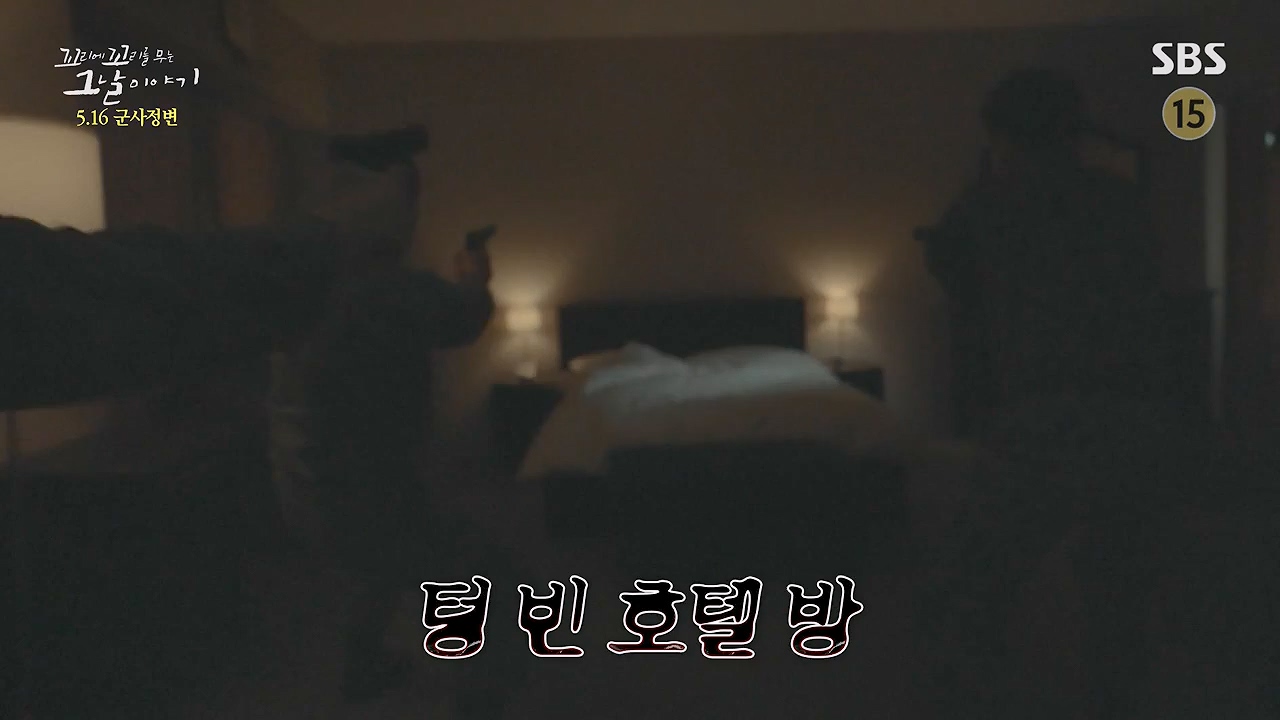꼬리에 꼬리를 무는 그날 이야기.E128.240517p-NEXT.mp4_20240518_133923.783.jpg