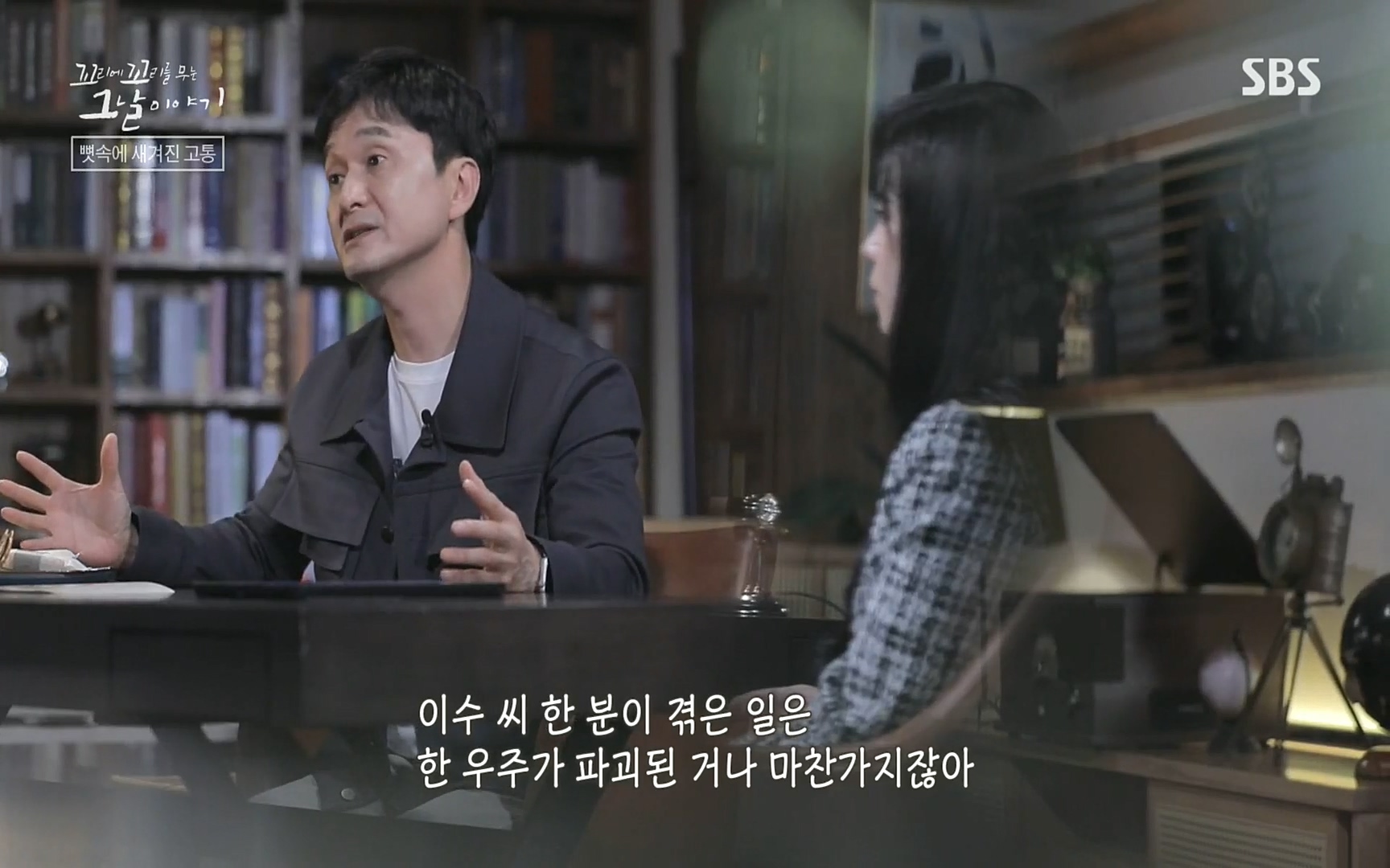 꼬리에꼬리를무는그날이야기.E31.220609p.H264-F1RST.mp4_20220610_213720.799.jpg