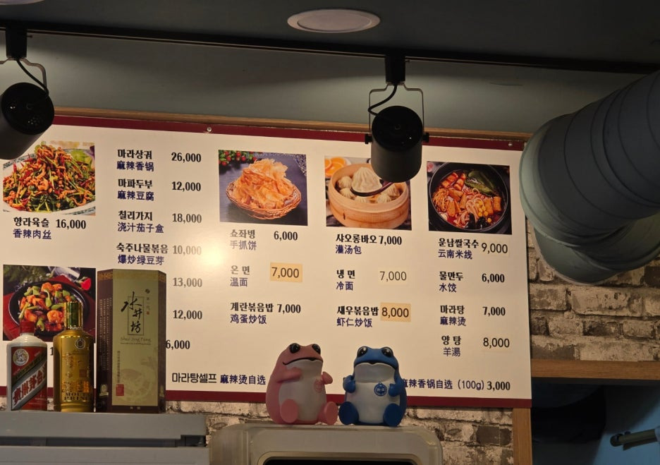 청도양꼬치 이미지