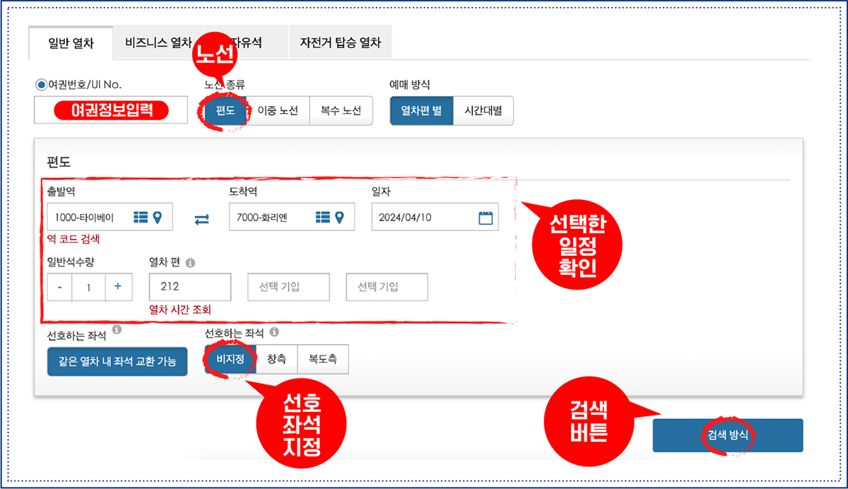 홈페이지06