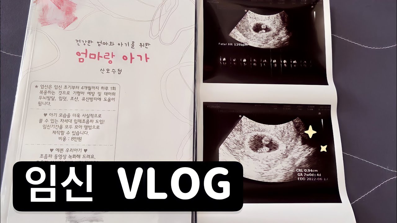 산모천사 이미지