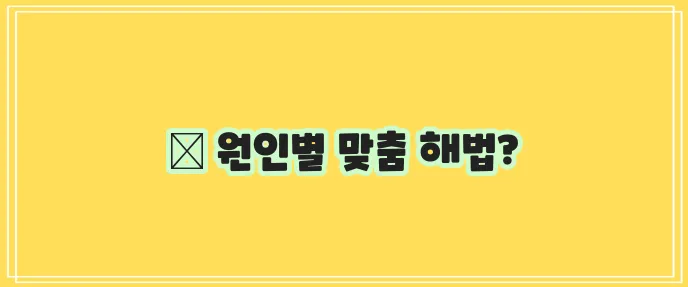 불면증 해결하려면,원인,치료방법,좋은음식,좋은약초