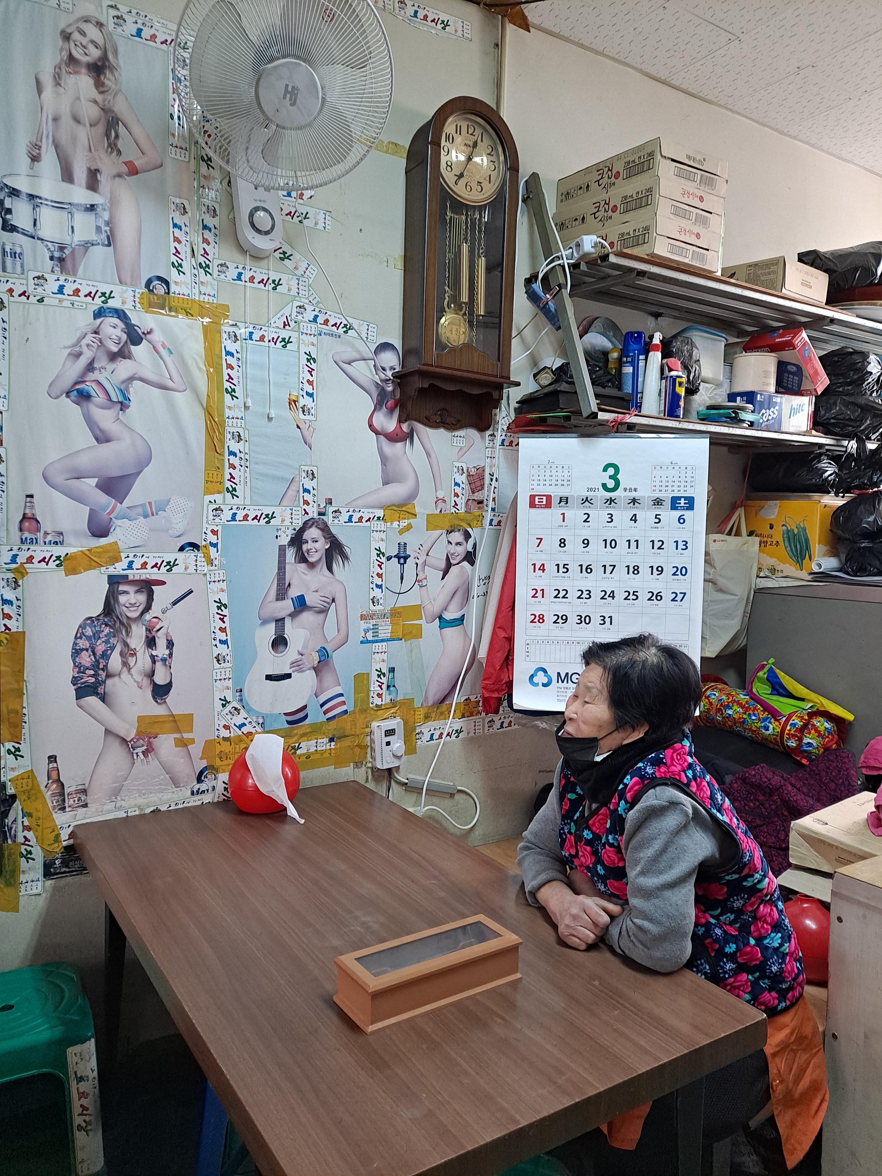 한 남자가 있어!